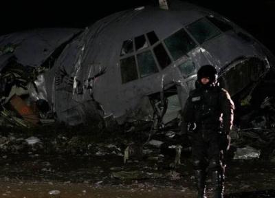 سقوط هواپیمای حامل اسکناس در بولیوی سقوط هواپیمای حامل اسکناس در بولیوی